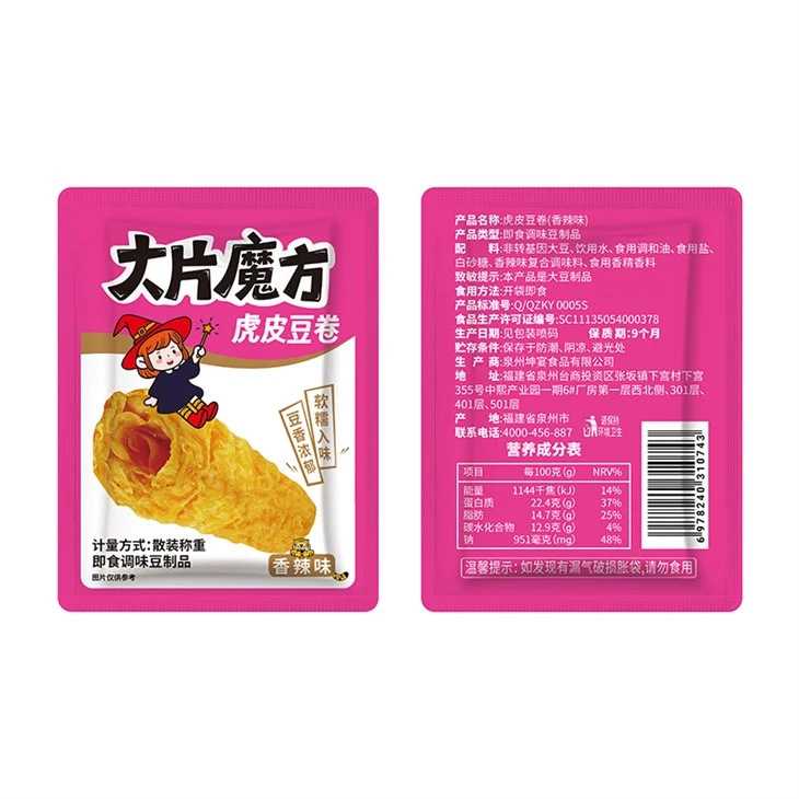 Crispy Fried Soybean Curd Roll suppliers